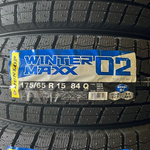 即納 今期入荷 2023年製～ ダンロップ ウィンターマックス WM02 175/65R15 送料込４本 35800円 国内正規品 数量限定特価 早い者勝ち_画像1