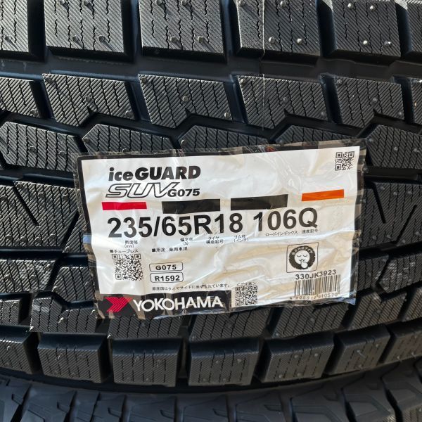 赤字処分特価 即納 2023年製 ヨコハマ アイスガード SUV G075 235/65R18 レクサス RX 等 235/65-18 4本 SET 国内正規品 数量限定特価_画像2