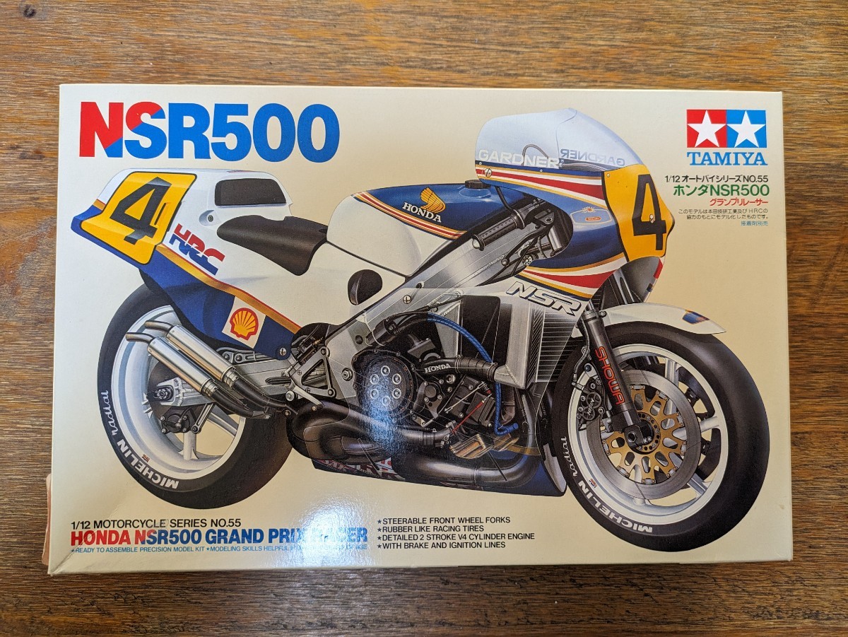 タミヤ NSR500NS500の2個セット ライディングライダー グランプリレーサー ロスマンズ_画像2