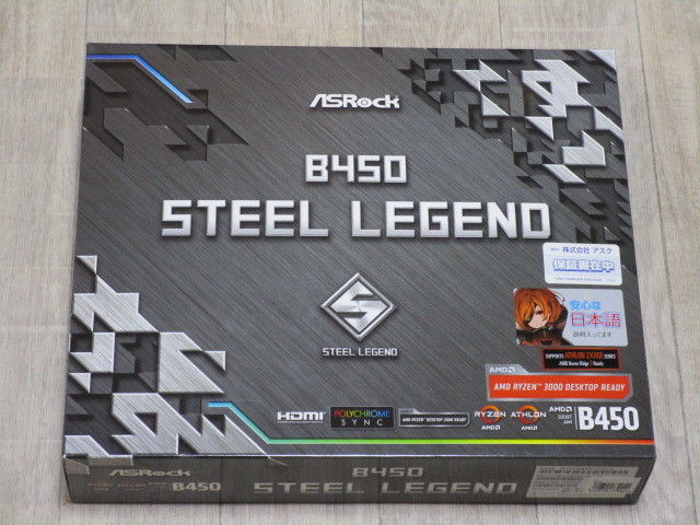 ★ASRock B450 Steel Legend AMD B450チップセット搭載 マザーボード 【Socket：AM4】