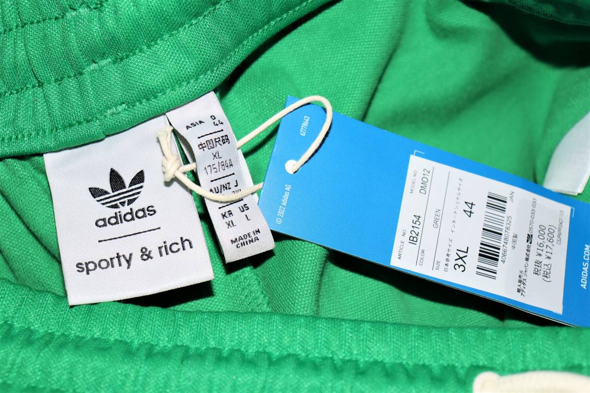 送料無料 即決 【未使用】 adidas Originals ★ SPORTY & RICH TRACK PANTS (3XLサイズ) ★ アディダス スポーティ&リッチ IB2154 パンツ