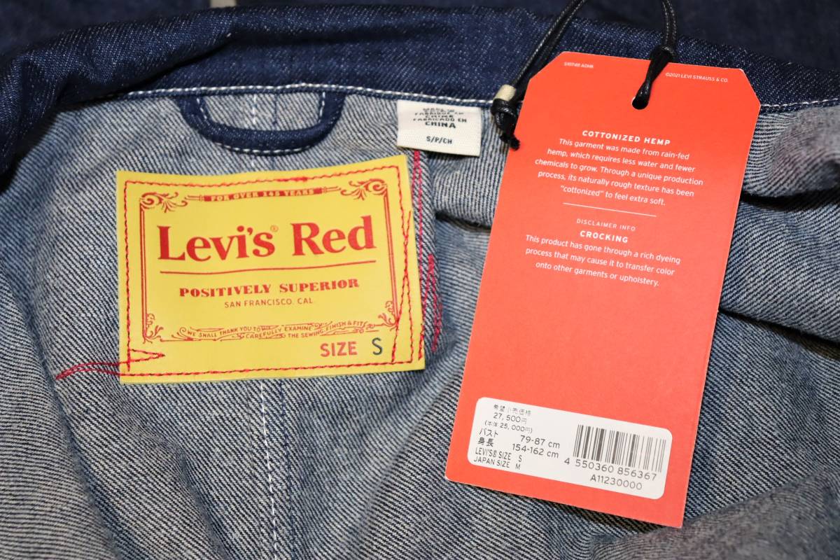 送料無料 特価即決 【未使用】Levi's RED ★ オーバーオール (Mサイズ ★ リーバイス カバーオール A1123-0000 オールインワン サロペットの画像9