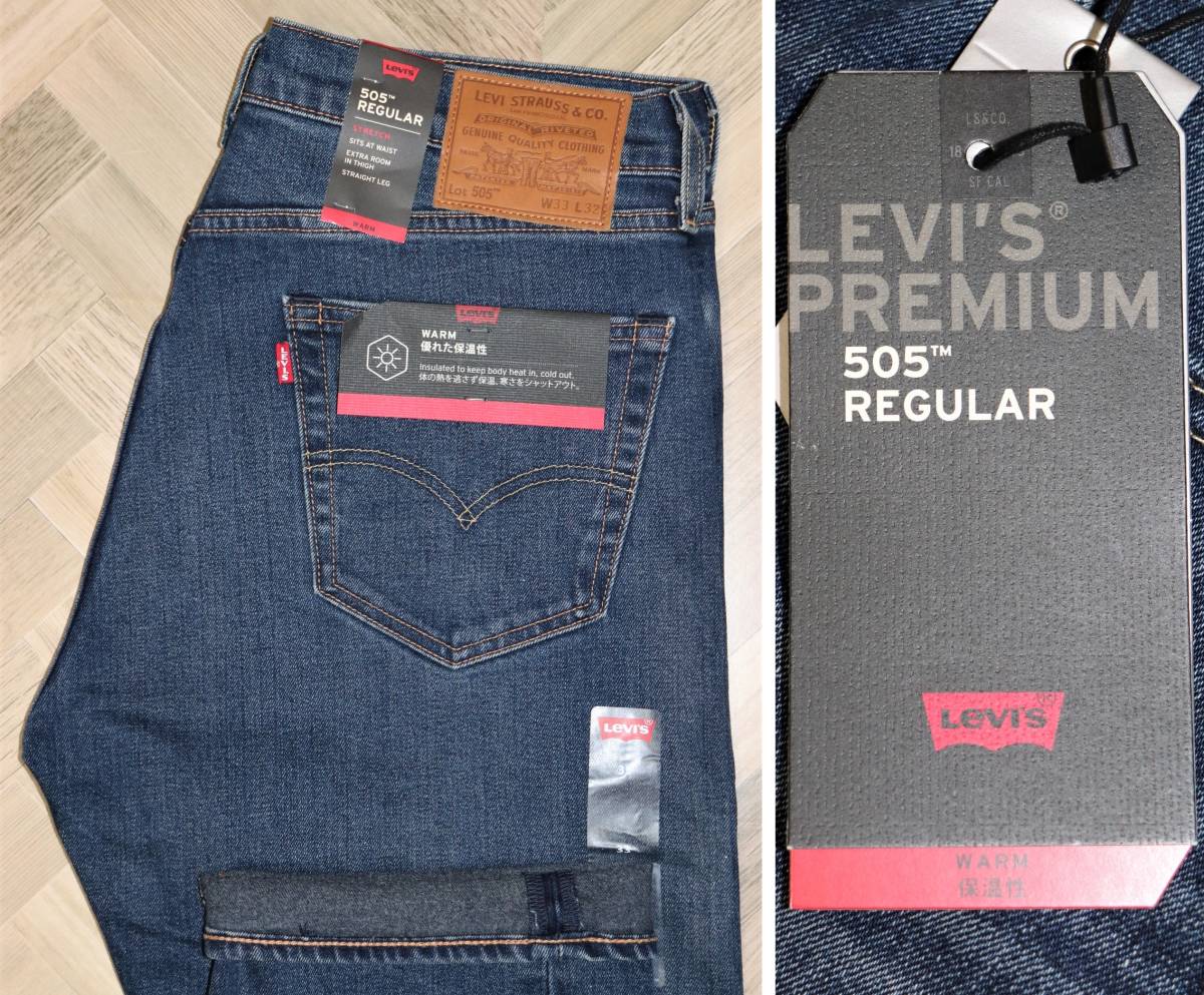 送料無料 即決【未使用】 LEVI'S ★ 暖パン 505TM WARM レギュラー ストレッチ デニム 00505-1784 (W33/L32) ★ リーバイス 保温 BIG E_画像1