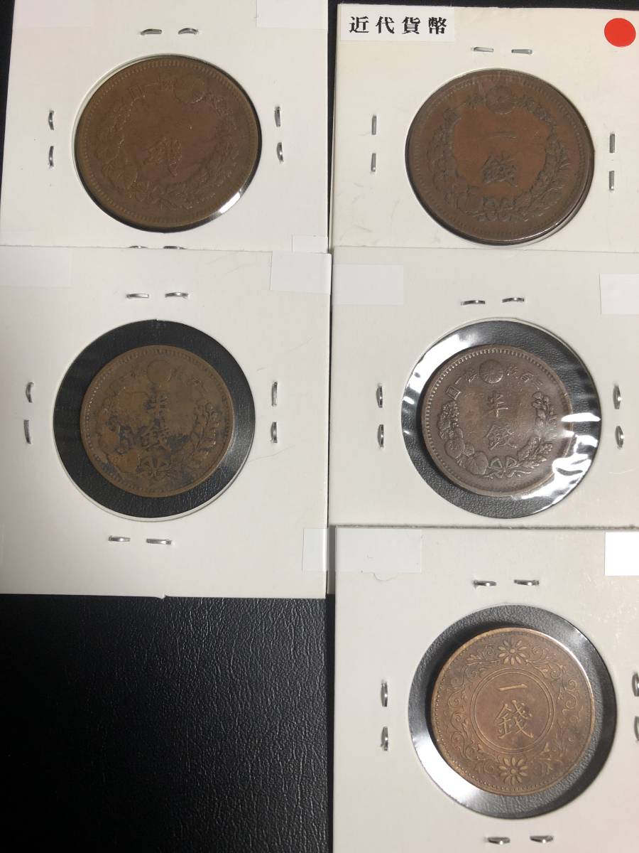 我把舊硬幣放在一起，並嘗試收集特殊年份的銅幣！    原文:古銭まとめて 大特年銅貨まとめてみました！