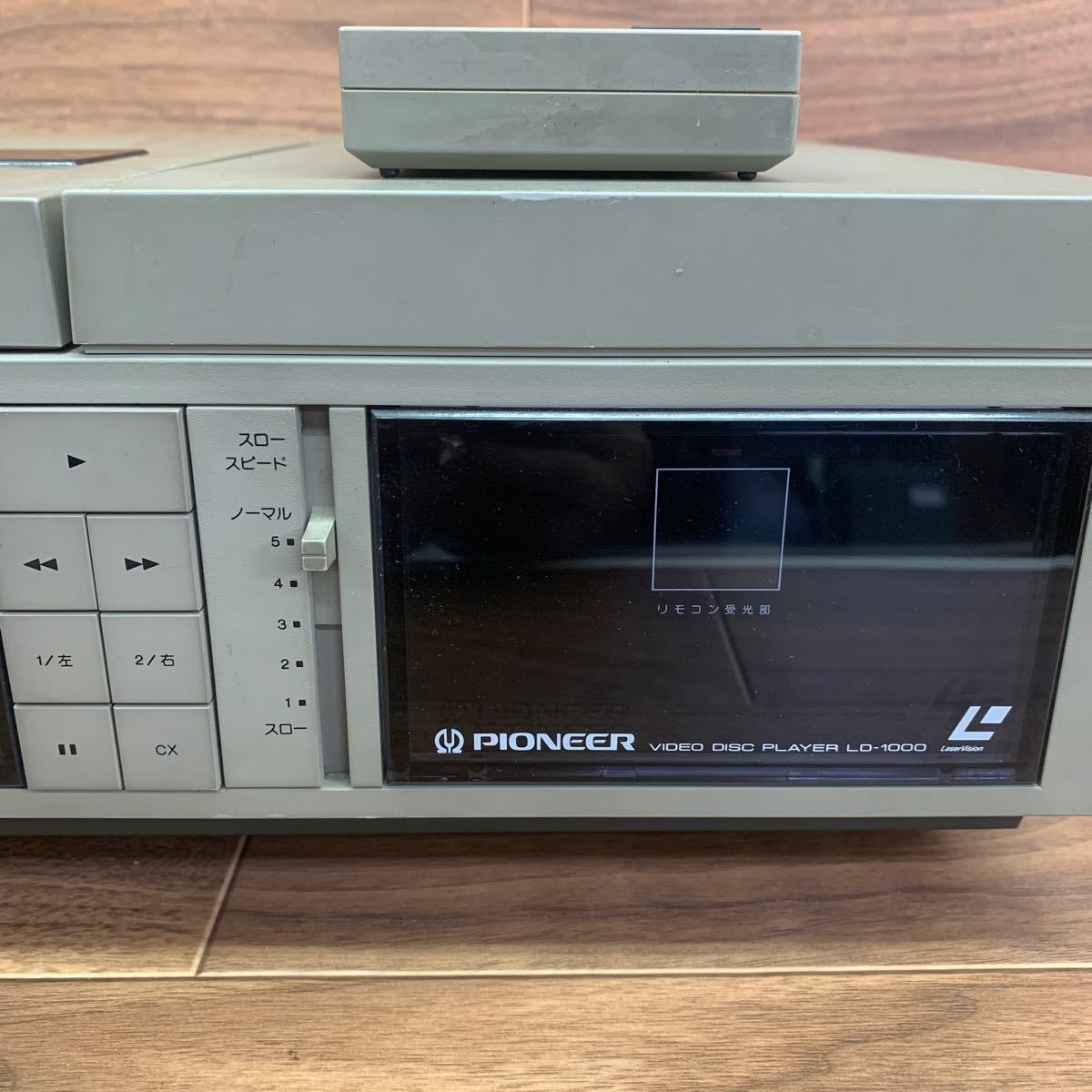 E-256 Pioneer パイオニア LD-1000 LDプレーヤー レーザーディスク レコーダー 純正 リモコン付き 初号機 通電確認済_画像5