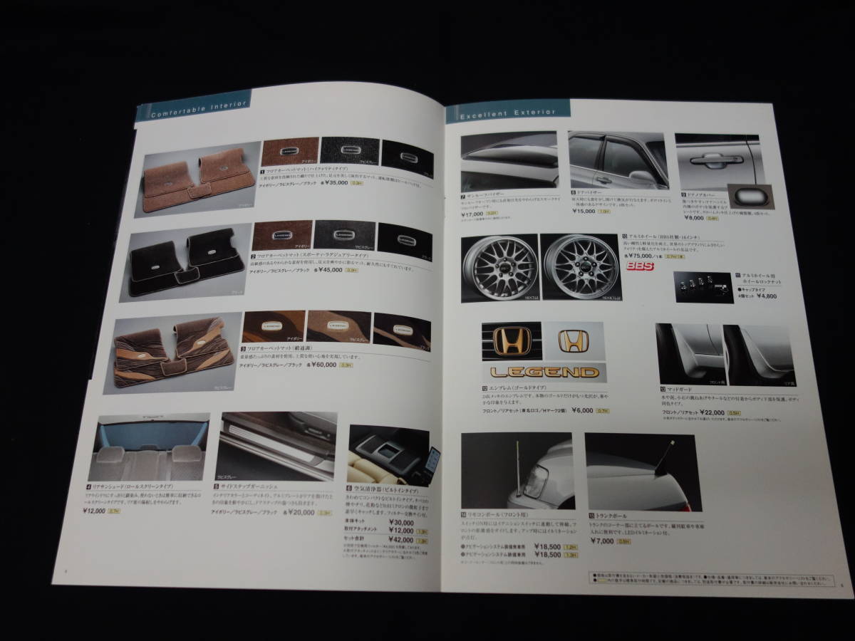 【2003年】ホンダ レジェンド KA9型 純正 アクセサリー / オプションパーツ カタログ 【当時もの】の画像4