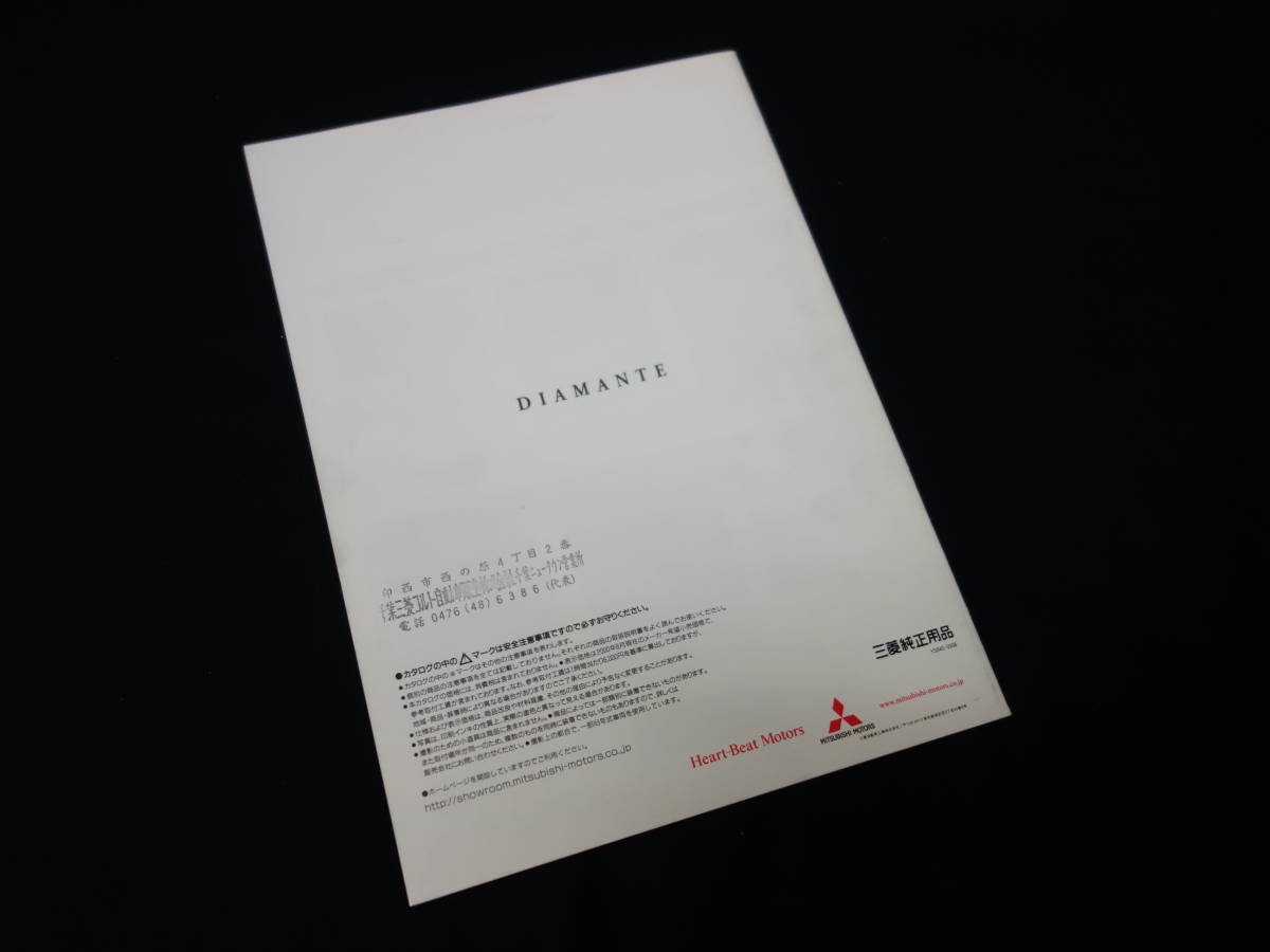 【2000年】三菱 ディアマンテ 純正 アクセサリーカタログ / オプションパーツカタログ_画像9