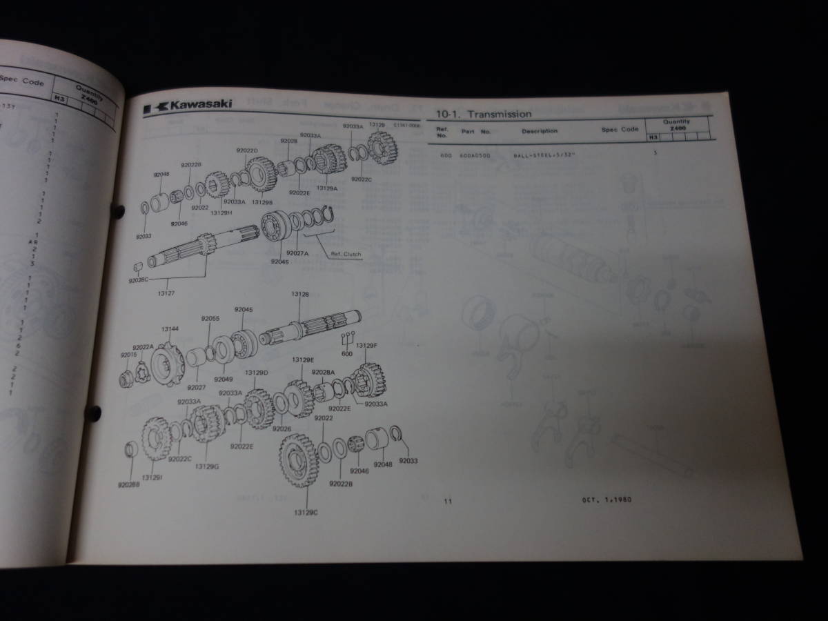 【￥1000 即決】カワサキ Z400LTD / Z400-H3型 純正 パーツカタログ / パーツリスト / 昭和55年 【当時もの】_画像8