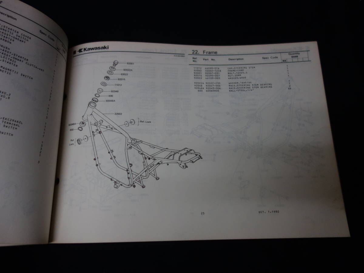【￥1000 即決】カワサキ Z400LTD / Z400-H3型 純正 パーツカタログ / パーツリスト / 昭和55年 【当時もの】_画像10