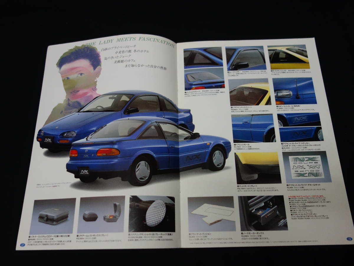 日産 NXクーペ / B13型 純正 アクセサリー / オプションパーツ カタログ / 1992年 【当時もの】_画像2