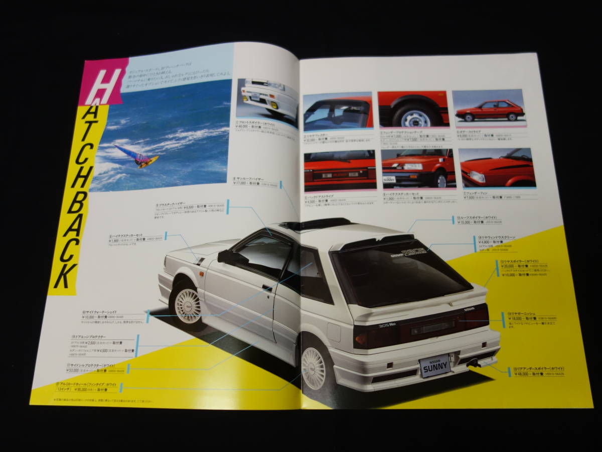 日産 サニー / B12型 前期型 純正 アクセサリー / オプションパーツ カタログ / 1985年 【当時もの】_画像2