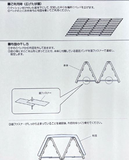 新品 【未開封】アイリスオーヤマ 4つ折り桐すのこベッドS DBB-04S 天然木(桐材) 幅970mm 縦1960mm 高さ25mm 札幌市 白石店_画像2