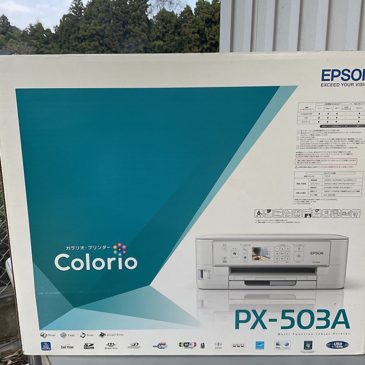 EPSON カラリオ PXー503A 未開封_画像1