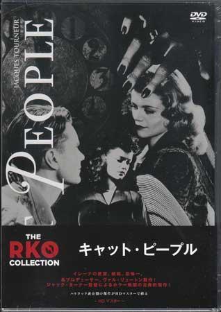 ◆新品DVD★『キャット ピープル HDマスター THE RKO COLLECTION』ジャック トゥールヌール シモーヌ シモン ケント スミス トム★1円_◆新品DVD★『キャット ピープル HDマスタ