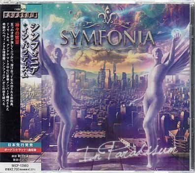 ◆未開封CD★『イン・パラディズム ／ シンフォニア』SINFONIA MICP-10980 ティモ・トルキ アンドレ・マトス★1円_◆未開封CD★『イン・パラディズム ／ シン