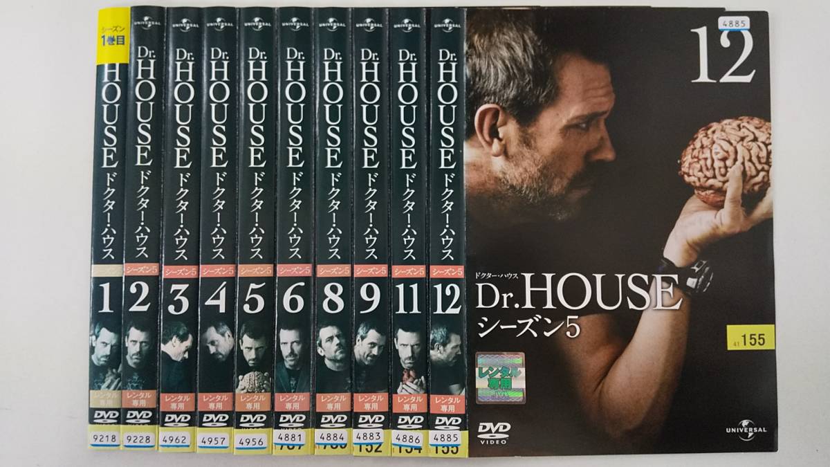 Y9 04481 【訳あり】 ドクター・ハウス Dr.HOUSE シーズン5 全12巻 【7.10巻欠け】 計10枚 DVD 送料無料 レンタル専用 日本語吹替有_画像1