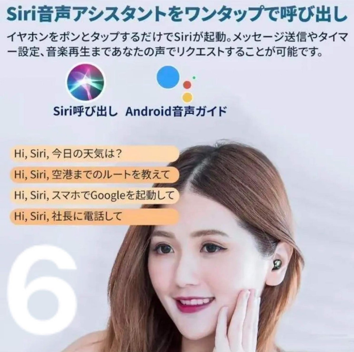 2023年最新版＆最上位モデル　完全ワイヤレスイヤホン Bluetooth 5.1ノイズキャンセリング TWS_画像9