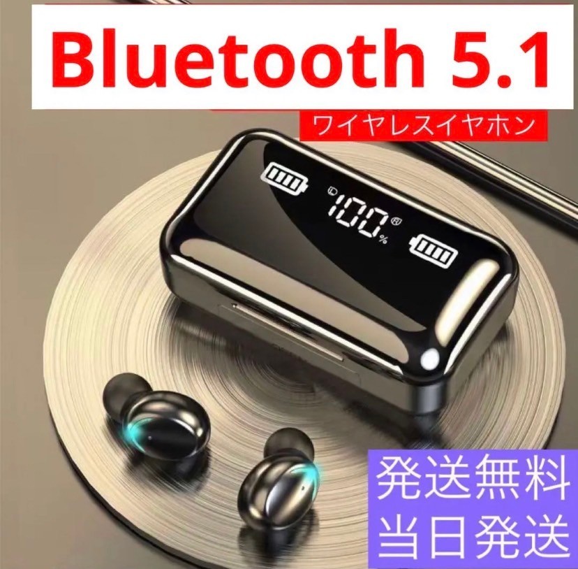 2023年最新版＆最上位モデル　完全ワイヤレスイヤホン Bluetooth 5.1ノイズキャンセリング TWS_画像1