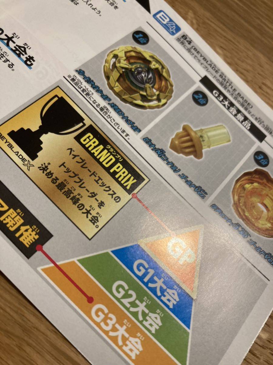 item_image_3