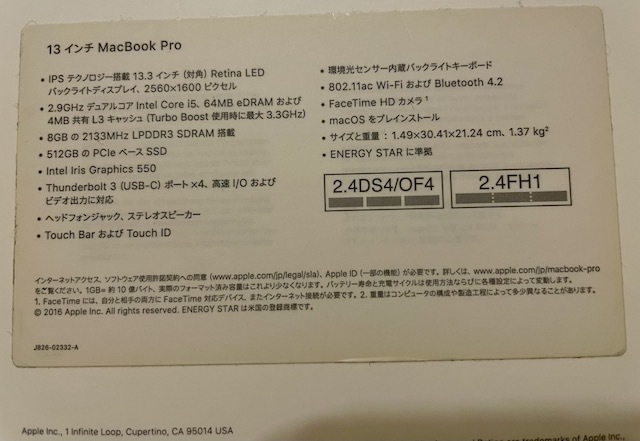 Macbook Pro Touch bar 13" 2.9GHz 512GB 動作品 ♪( ´θ｀)_画像10