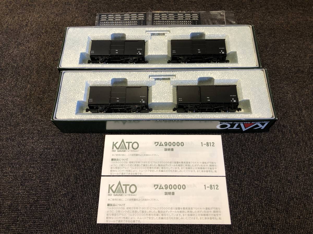 No,87　KATO　1-812　ワム90000_画像2