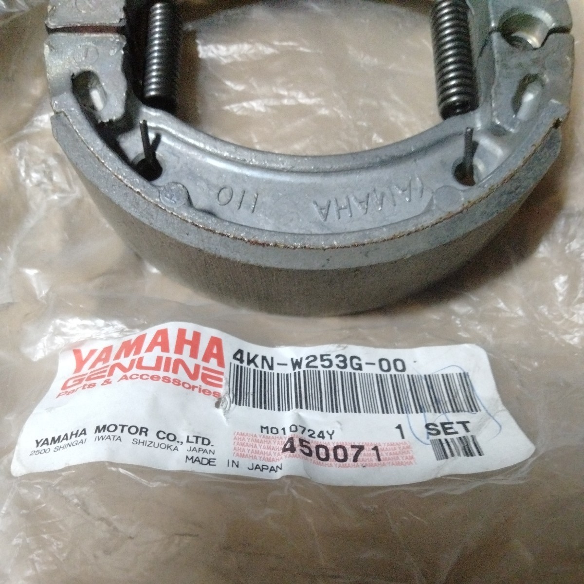 YAMAHA純正パーツ@4kn-w253G-00新品未使用品ジョグチャンプパッソル等@スクーター♪ブレーキシュー♪_画像7