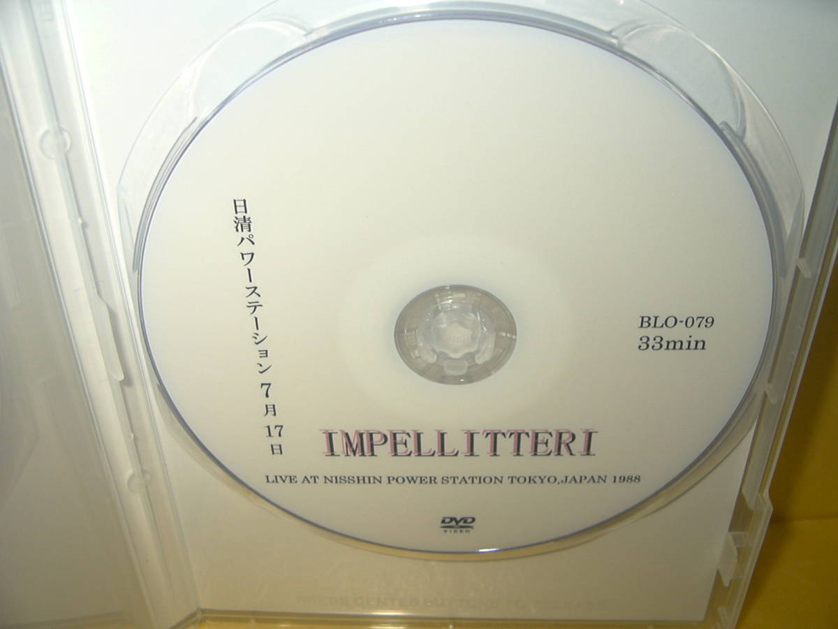 【DVD】IMPELLITTERI「LIVE IN JAPAN 1982」_画像4