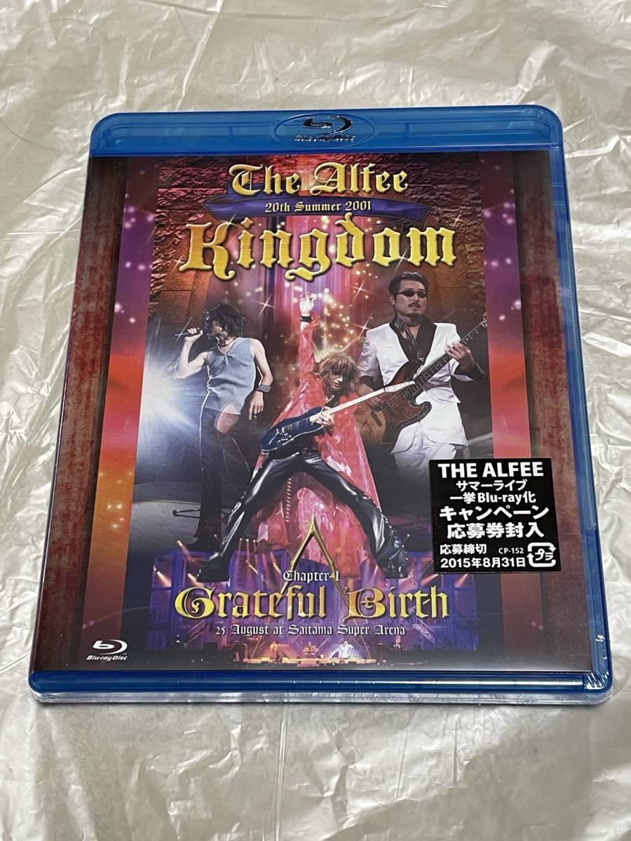 THE ALFEE Blu-ray 20th Summer 2001 Kingdom Chapter I： Grateful Birth 新品未開封_画像1