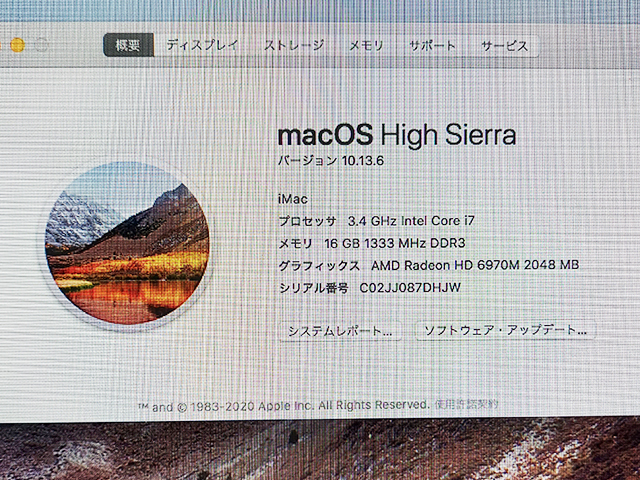 最終の最速モデルです。／iMac／A1312／27インチ／Fujion Drive／CTO/BTO／i7　クアッドコア 3.4GHz／10.14＆CS6他／すぐに使えます。_画像2