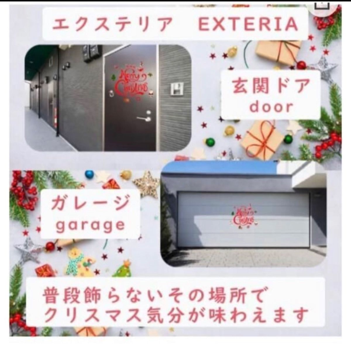 クリスマスマグネット　クリスマス 飾り マグネット サンタ デコレーション 磁石 ドアステッカー 冷蔵庫