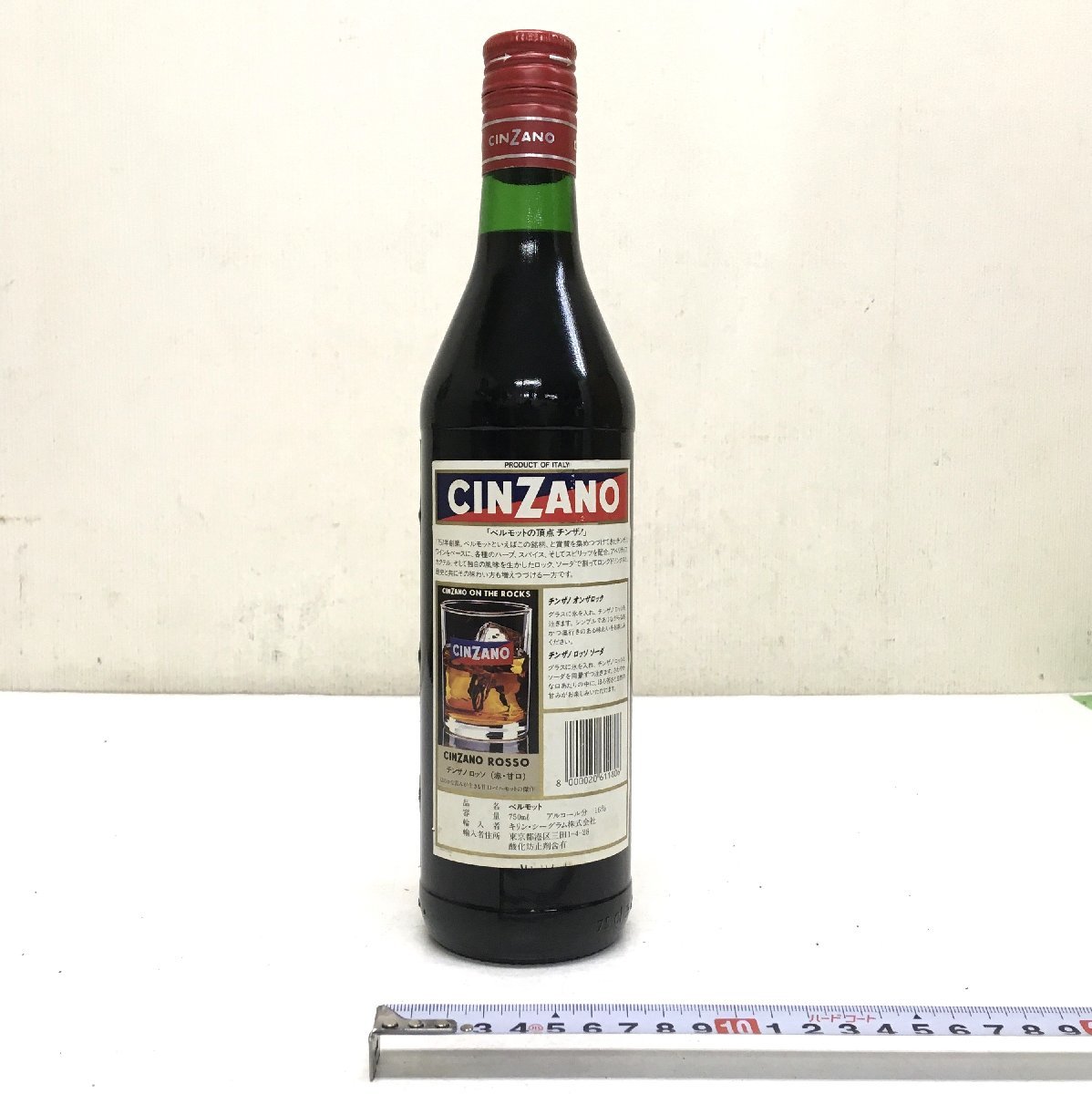 未開栓/チンザノ ロッソ ベルモット/CINZANO rosso/ヴィンテージ/お酒/甘未果実酒/750ml/16％/YZ20_画像4