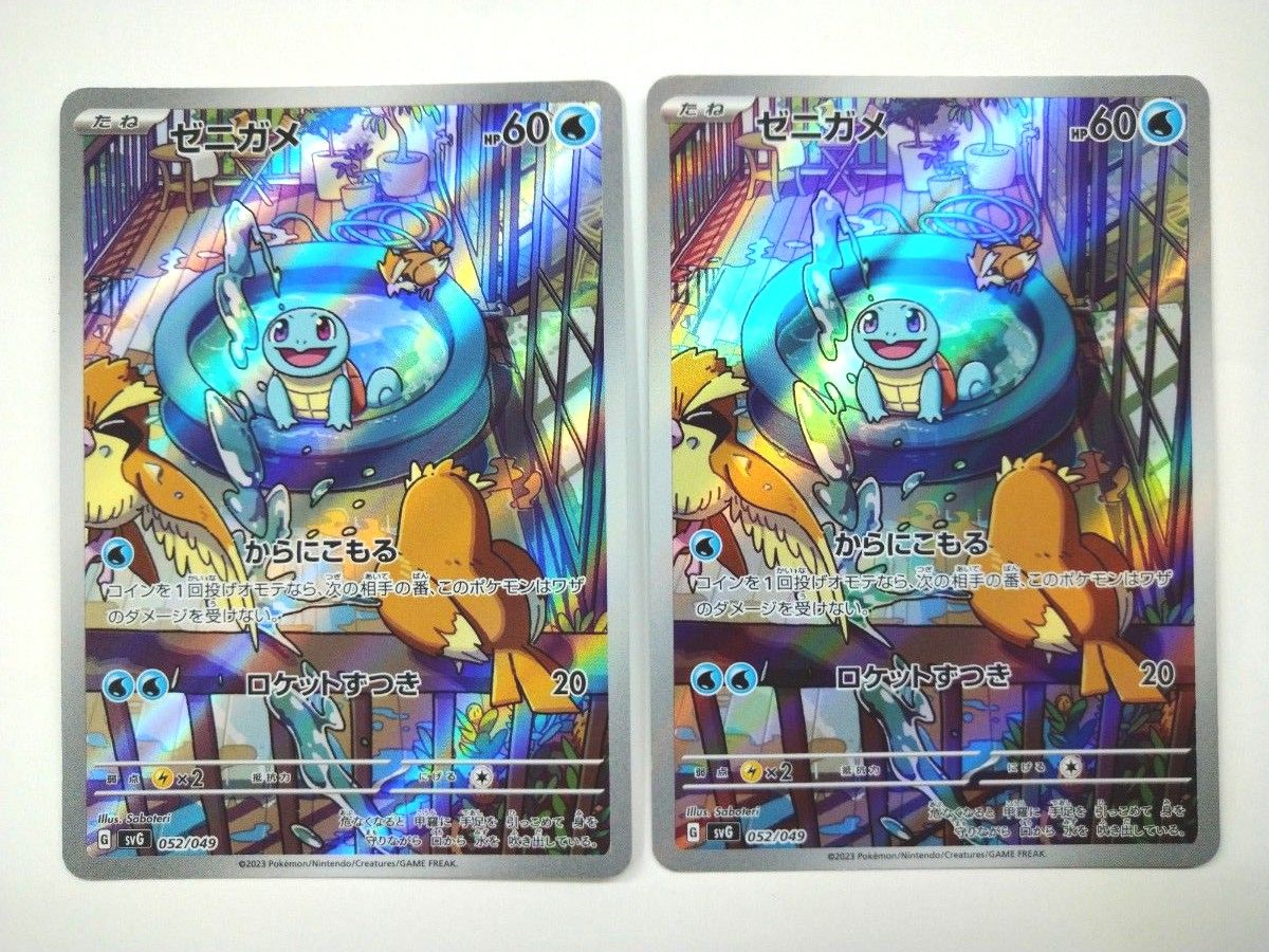 ポケモンカードゲーム スペシャルデッキセットex svg ヒトカゲ ポケモンカードゲーム スペシャルデッキセットex svg ヒトカゲ