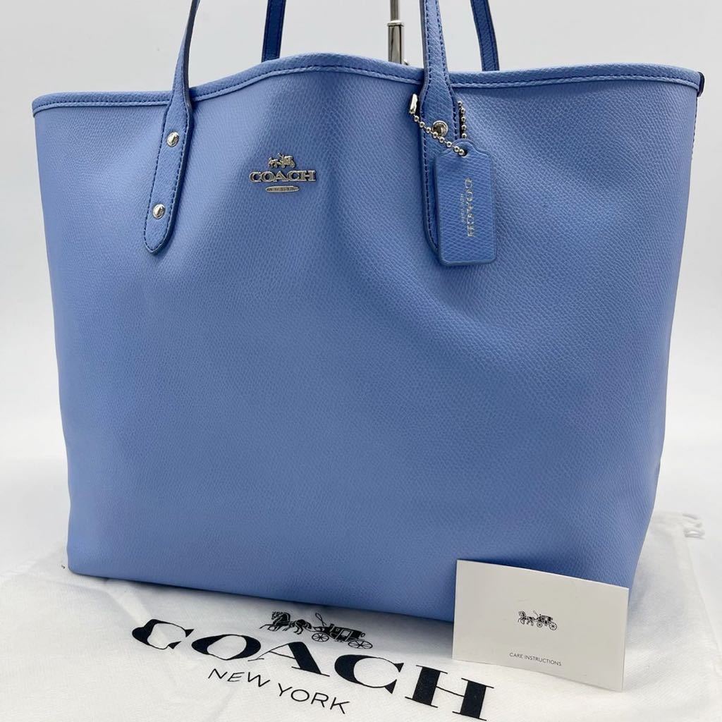 極美品 COACH コーチトートバッグ レザー A4 ビジネス 大容量-