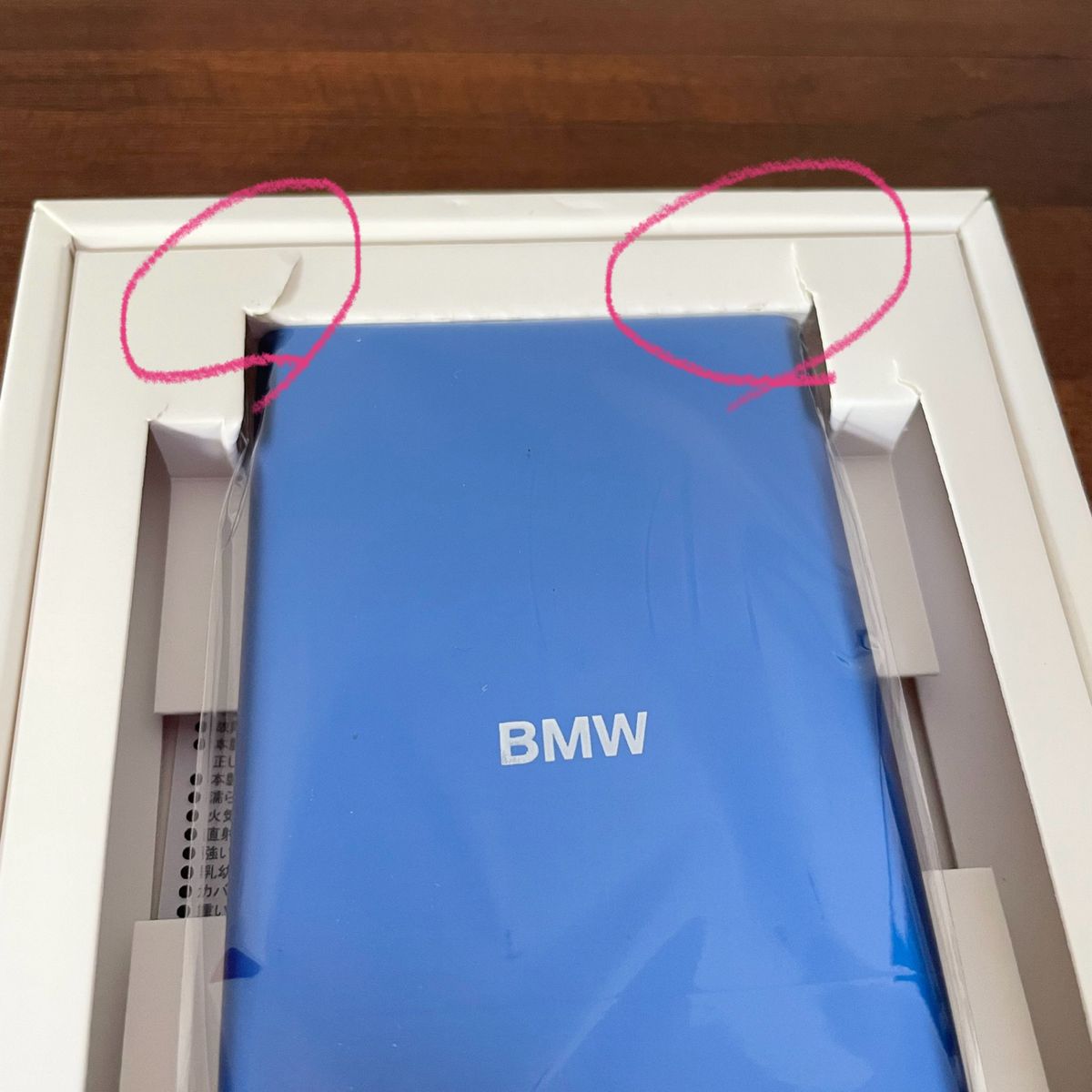 新品★BMW限定　非売品　モバイルバッテリー　充電器