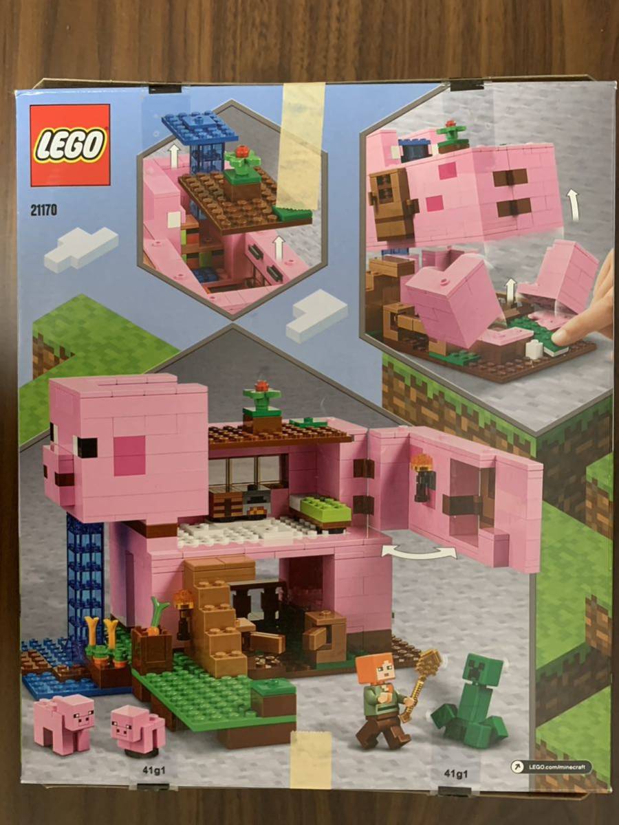 LEGO レゴ マイクラ マインクラフト　21170 ブタのおうち_画像2