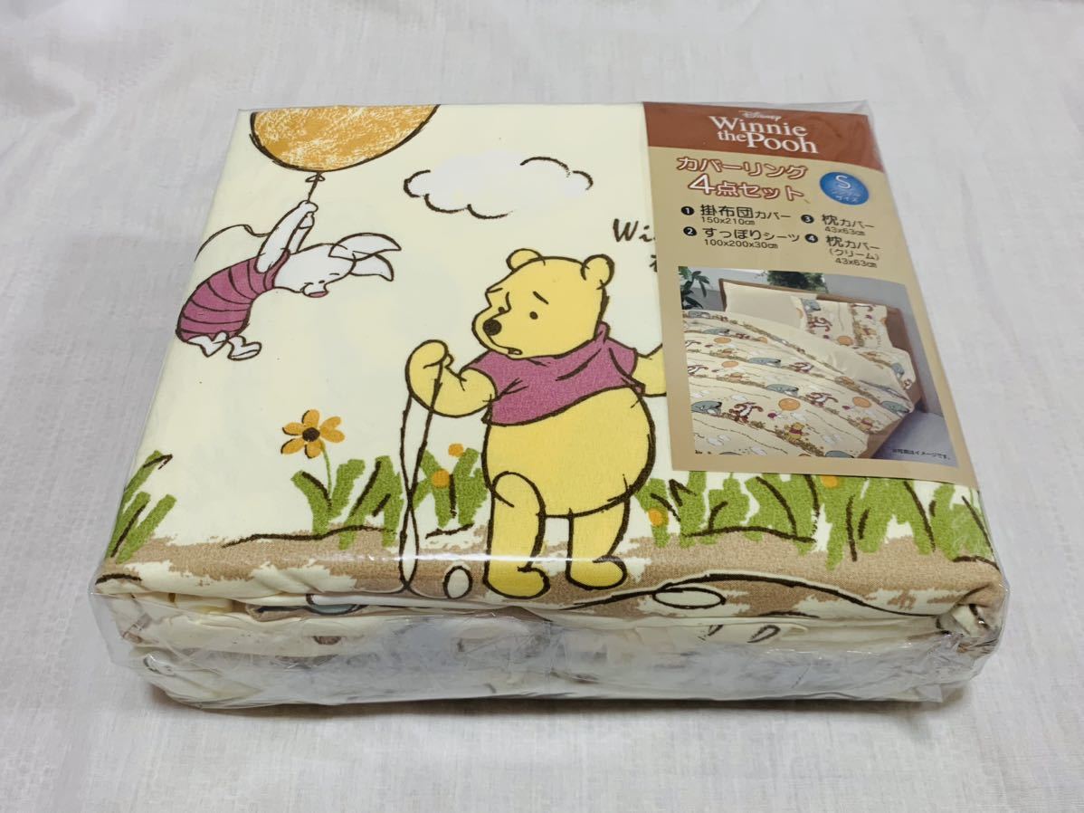 Silly Old Bear Winnie the Pooh Limited Edition Sericel (Walt | Lot #15802 |  Heritage Auctions