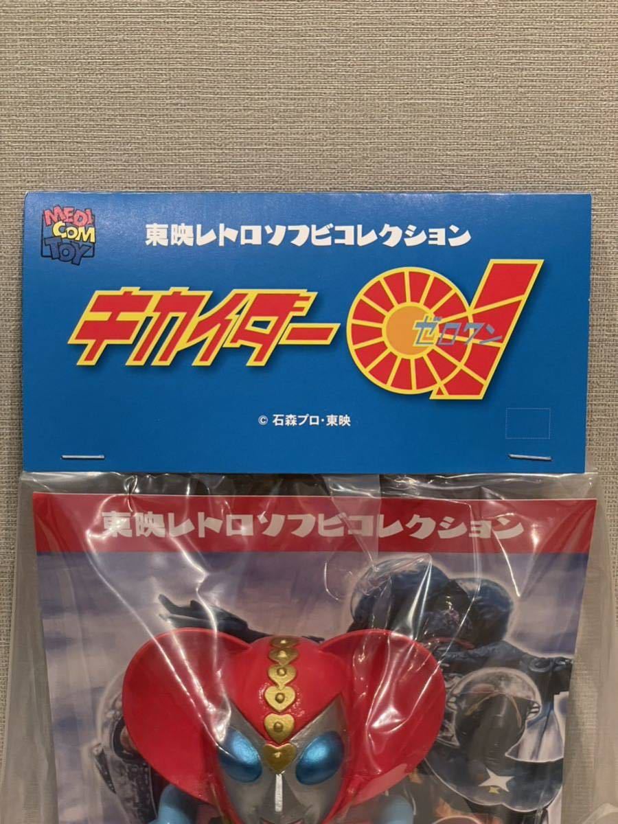 東映レトロソフビコレクション キカイダー01 ビジンダー(新色 東映レトロソフビコレクション キカイダー01 ビジンダー(新色