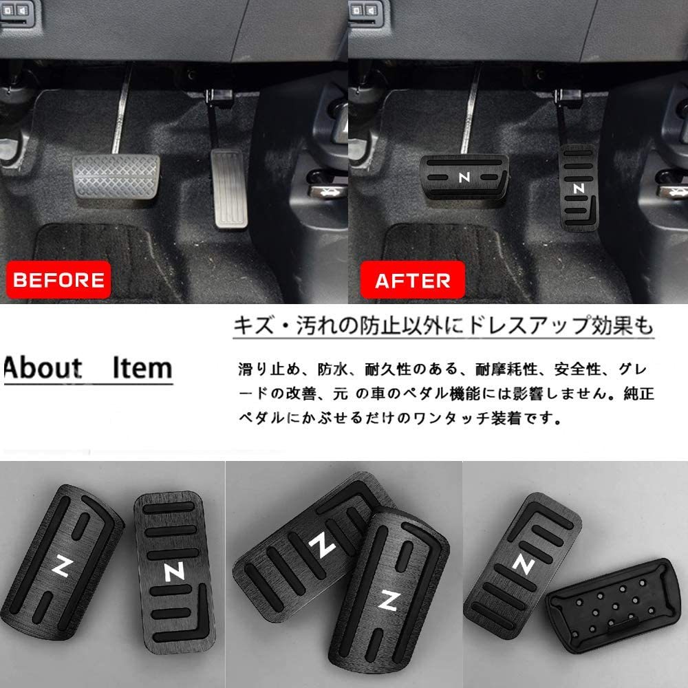 ホンダNシリーズ用 高品質アルミペダルカバー アクセル/ブレーキペダル N-BOX N-WGN N-ONE N-VAN 黒
