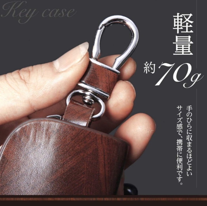 【送料無料、匿名配送】新品 各社対応 スマートキーケース 木目調 キーカバー キーホルダー 車用品カー用品_画像3