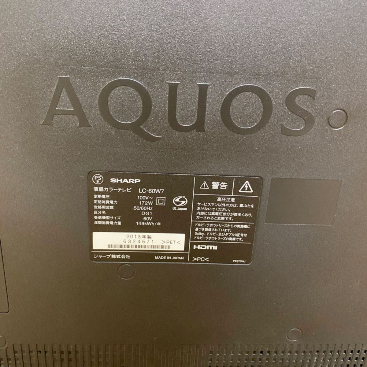 シャープ 60V型 AQUOS LC-60W7+ファイヤースティック第3世代 シャープ 60V型 AQUOS LC-60W7+ファイヤースティック第3世代