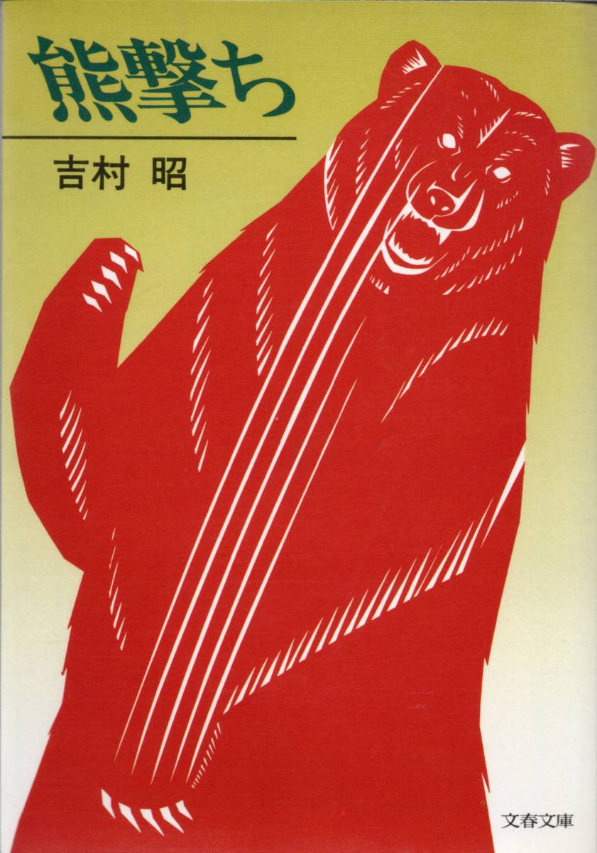現品を実際にスキャンしたものです。