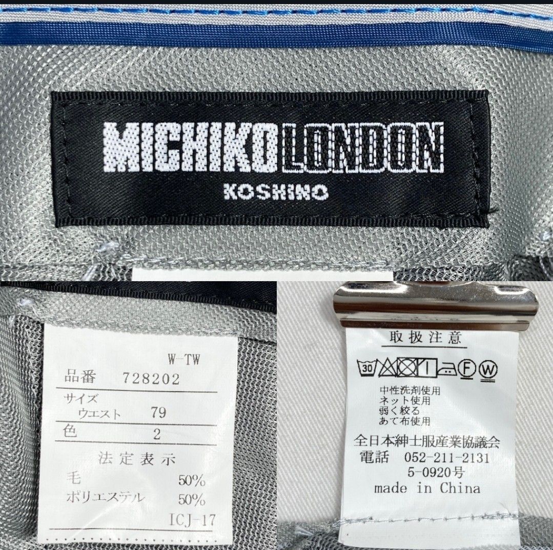 MICHIKO LONDON チェック柄 パンツスラックス ダークグレー メンズ サイズM