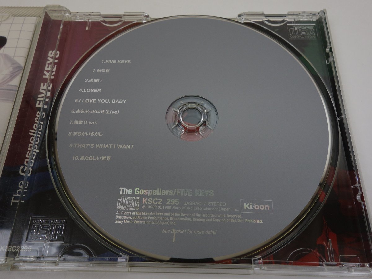 CD The Gospellers ゴスペラーズ FIVE KEYS KSC2-295_画像5