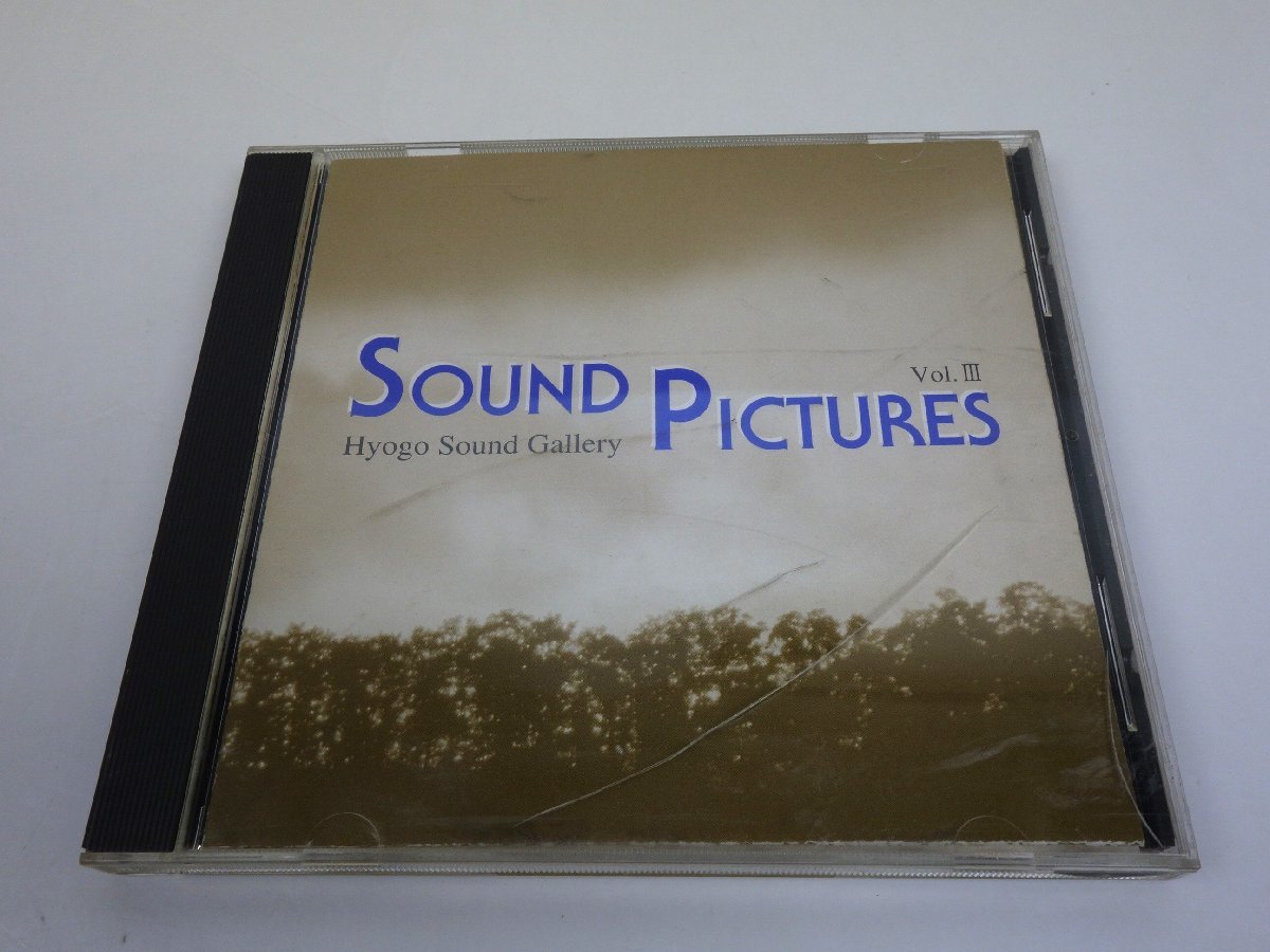 CD SOUND PICTURES Vol.Ⅲ Hyogo Sound Gallery F-0002D_画像1