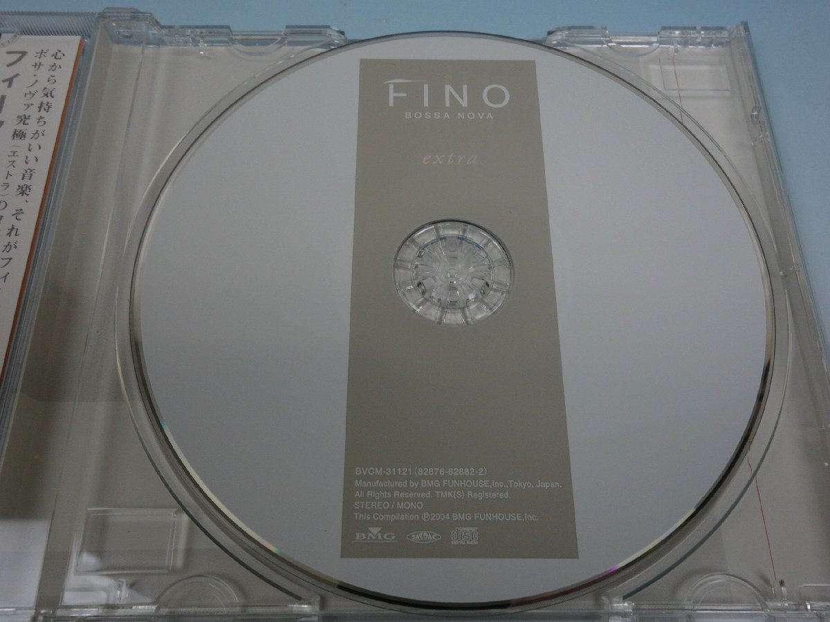 CD FINO BOSSA NOVA フィーノ・ボサ・ノヴァ extra BVCM-31121_画像9