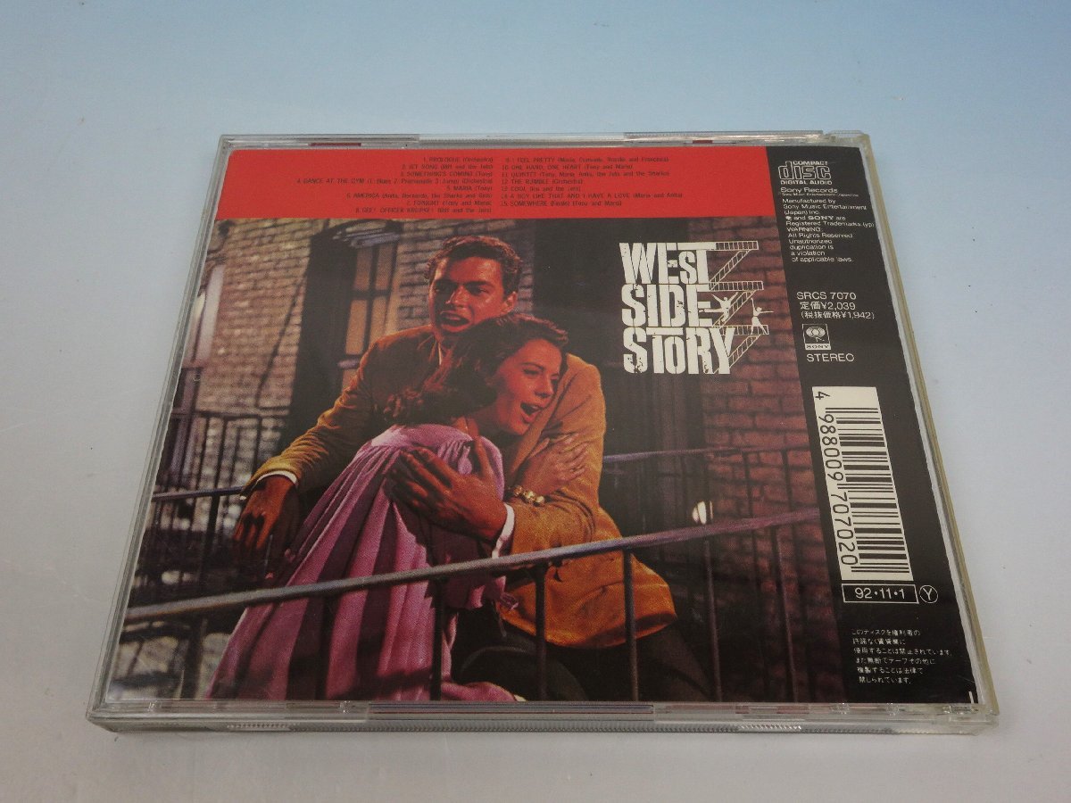 CD WEST SIDE STORY ウエスト・サイド物語 オリジナルサウンドトラック SRCS-7070の画像6