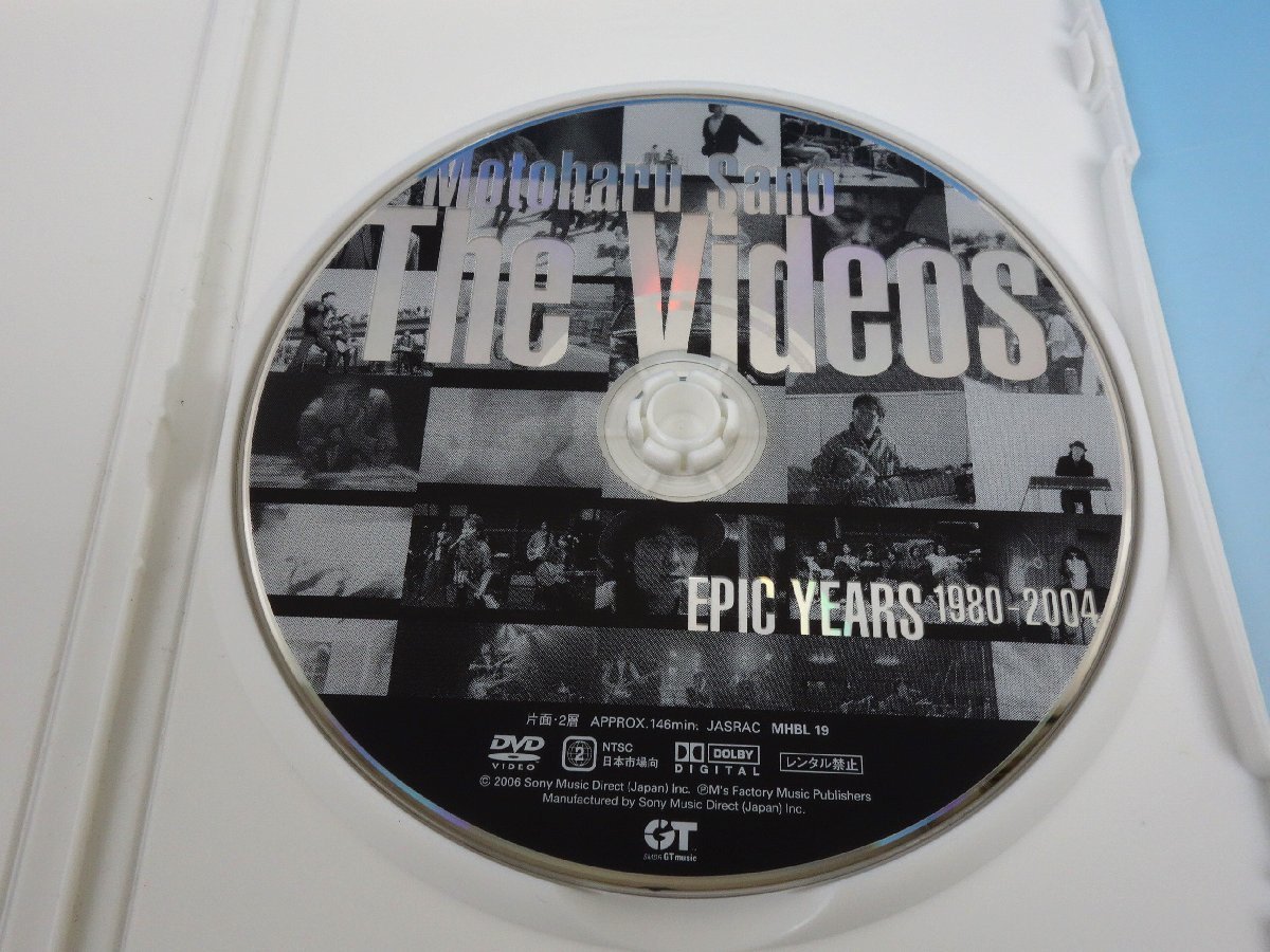 DVD 佐野元春 ビデオ・コレクション MOTOHARU SANO THE VIDEOS EPIC YEARS 1980-2004 MHBL19_画像5
