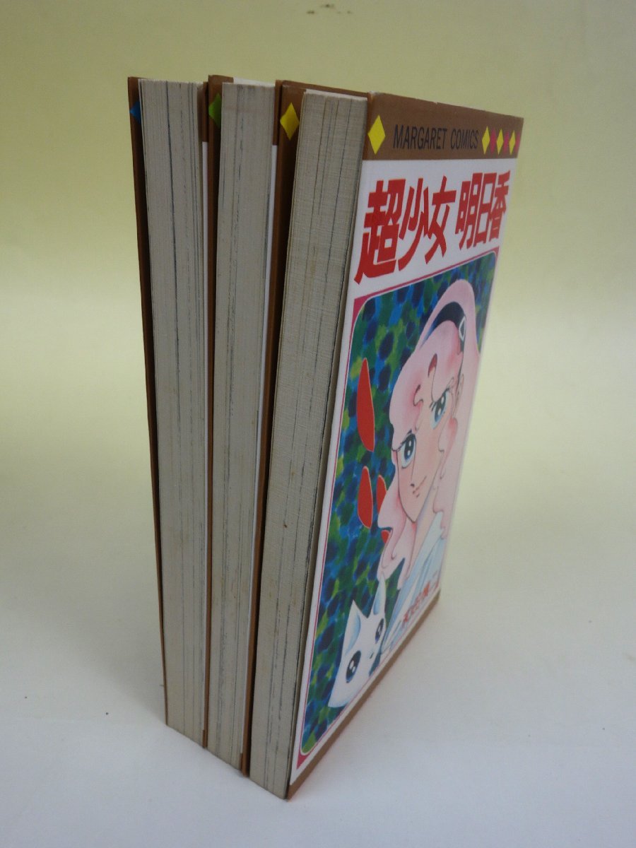  Margaret comics super young lady Akira day ./ Akira day . cover ../ cover .. Akira day .3 pcs. set peace rice field . two Shueisha 