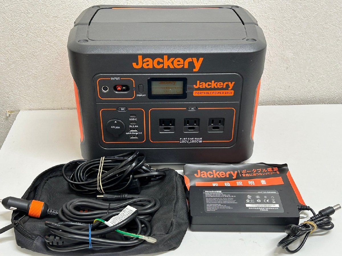 1902　Jackery ポータブル電源 Portable Power 1000 中古_画像1