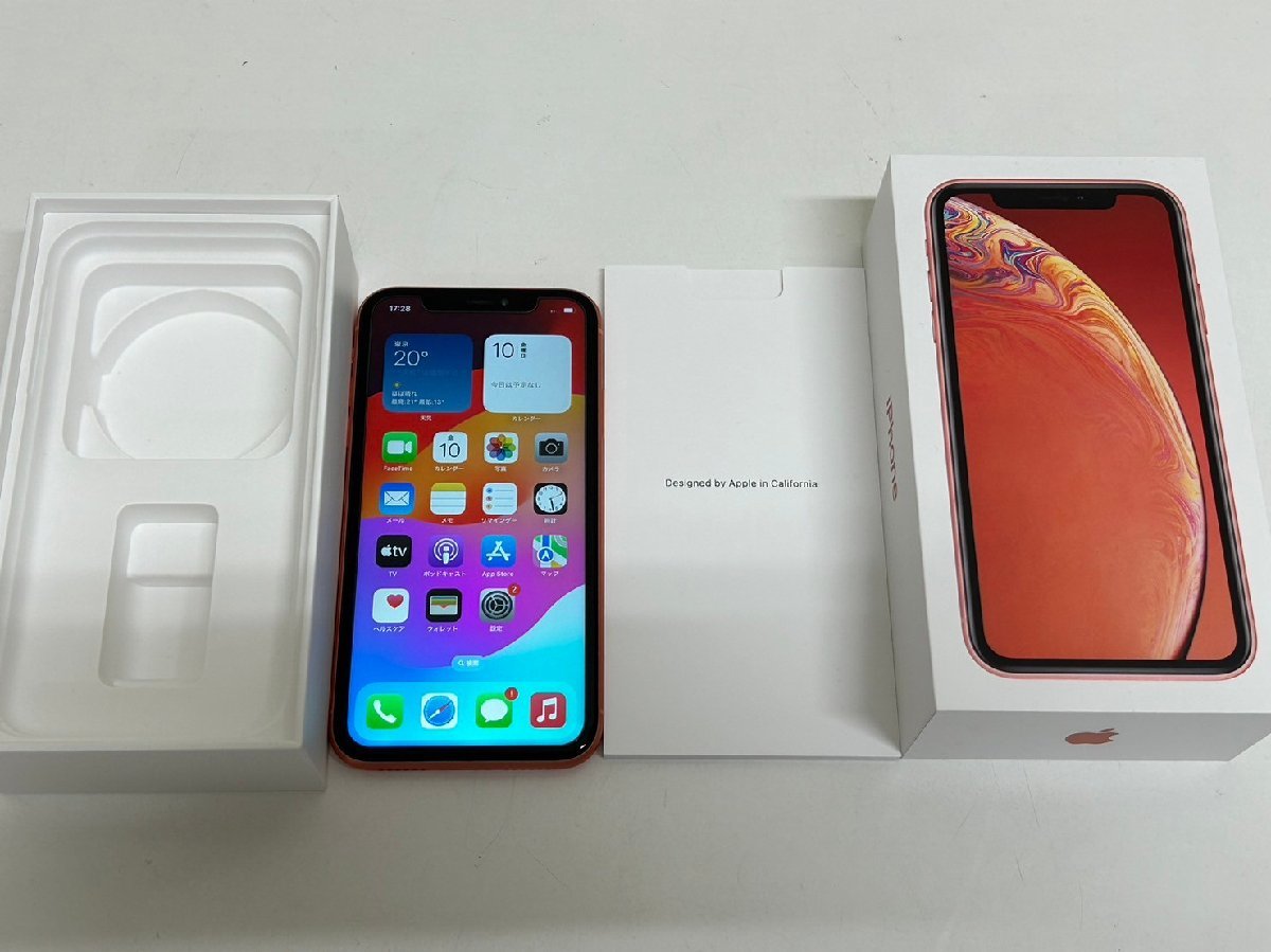 1924　au iPhone XR 128GB コーラル MT0T2J/A 中古 判定〇 SIMロック解除済み_画像1